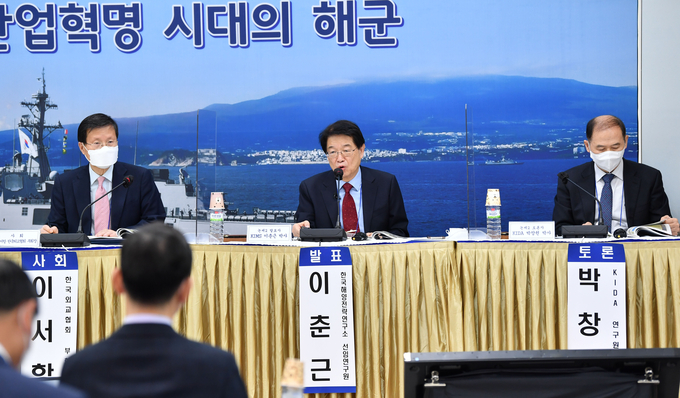 해군은 10월 28일 제주민군복합형관광미항에 위치한 김영관센터에서 제19회 함상토론회를 개최했다. 함상토론회에서 한국해양전략연구소 이춘근 박사(오른쪽에서 첫 번째)가 '美-中 갈등 시대 한반도 주변 해양안보 상황과 한국 해군의 대응'이라는 주제로 발표를 진행하고 있다.
