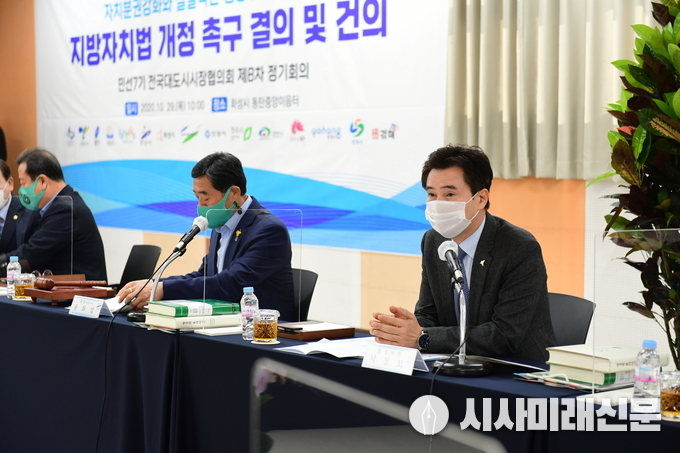 수도권 내륙선 철도구축사업 정책토론회