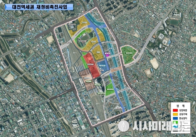 대전역세권재정비촉진사업 토지이용계획도