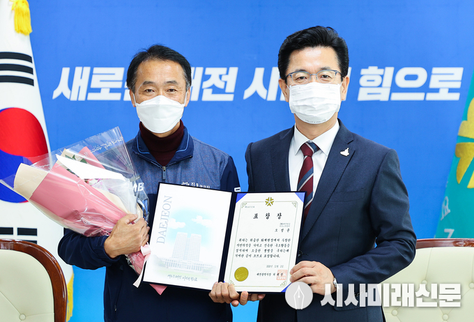 대전시, 화염에 갇힌 시민 구한 의인 표창
