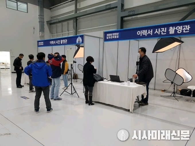 2020 중장년 일자리박람회 현장 