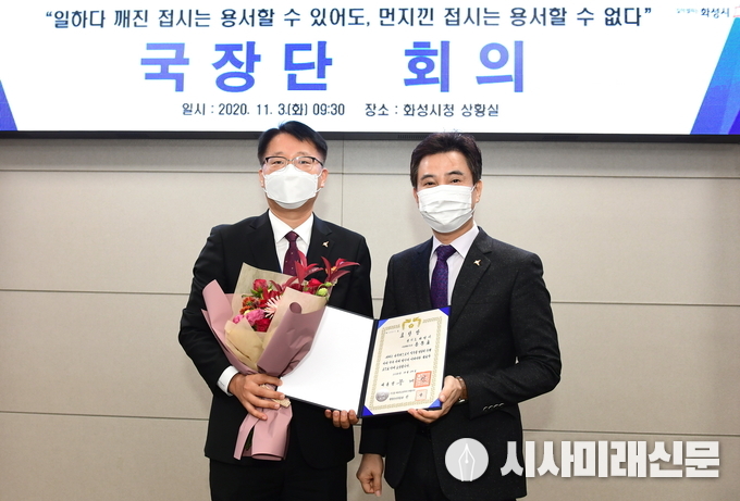 대통령 표창 시상 사진