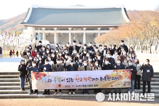 박상돈 천안시장이 4일 신규 직원 70여명과 함께 독립기념관 단풍 나무숲길을 걸으며 공감 소통의 시간을 보내고 기념사진을 찍고 있다.