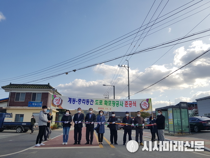 도로확포장공사준공식