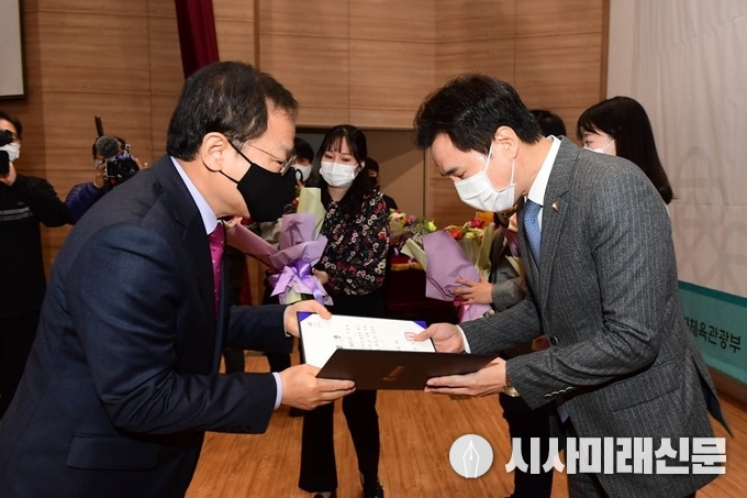'바둑의날 기념식' 수상 장면