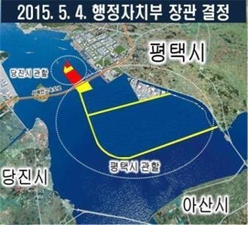 행정자치부 결정