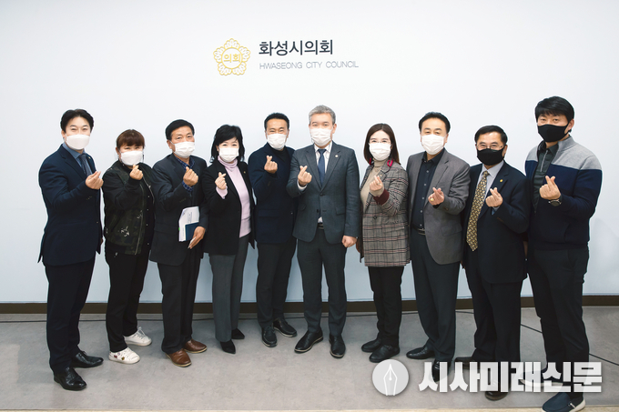 화성시의회 경제환경위원회