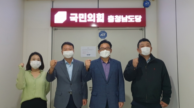 국민의힘 박찬주 충남도당위원장(우측 두번째)