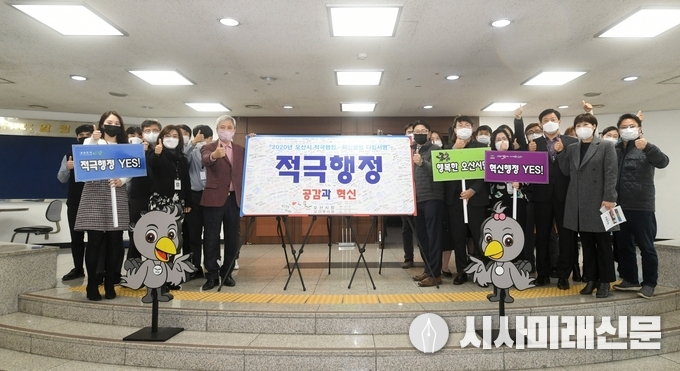 적극·혁신행정 실천다짐 서명대회