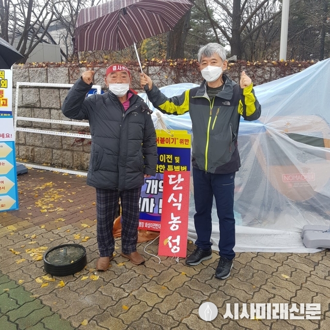 국회의 개정안 보류 결정을 환영하는 화성시 범대위
