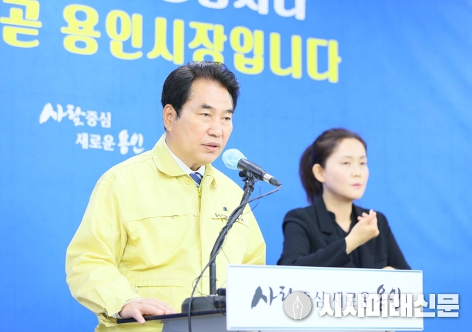 24일 백군기 용인시장이 시민과의 대화서 관내 확진자 현황 및 강화된 방역조치 시행방침을 발표하고 있다
