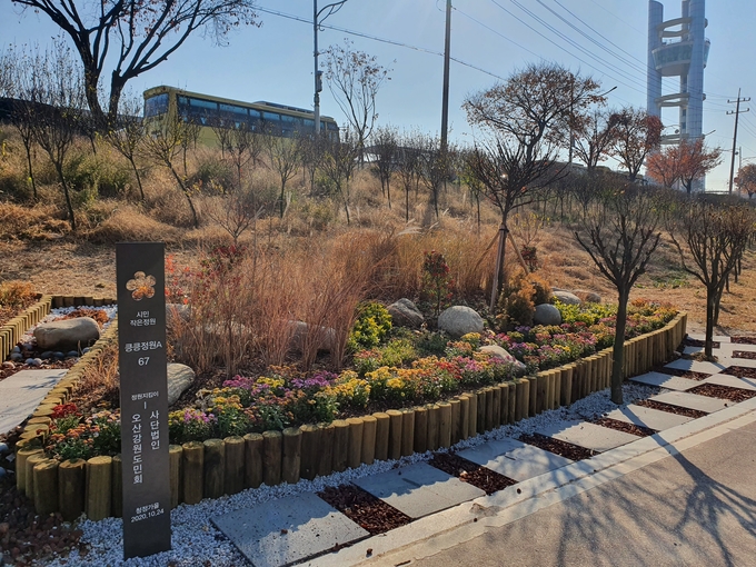 작은정원 오산천
