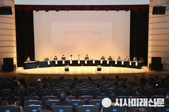 읍면동장 회의
