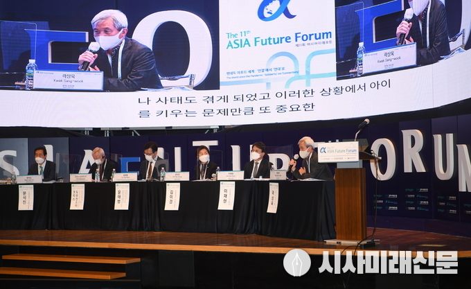곽상욱 오산시장 사회적경제 돌봄 발표