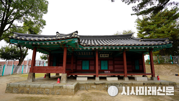 수원 항미정 전경