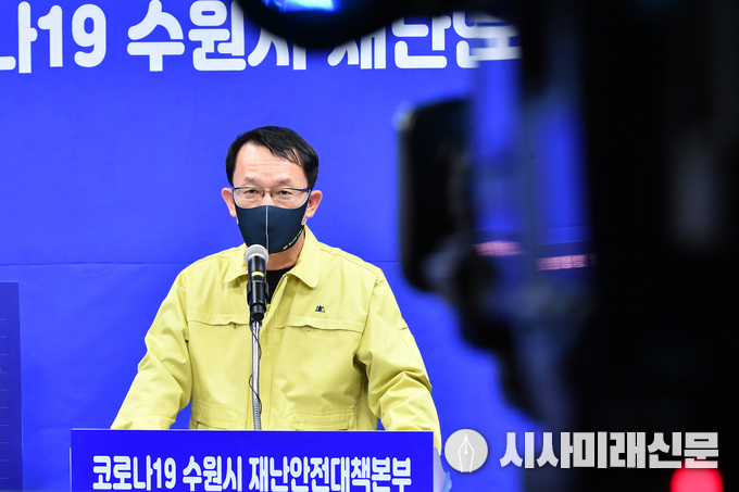 조청식 제1부시장이 온라인 브리핑을 하고 있다.