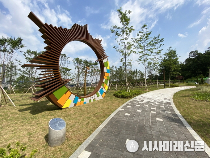 죽미령 평화공원
