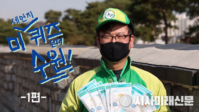 홍보 영상 캡쳐.
