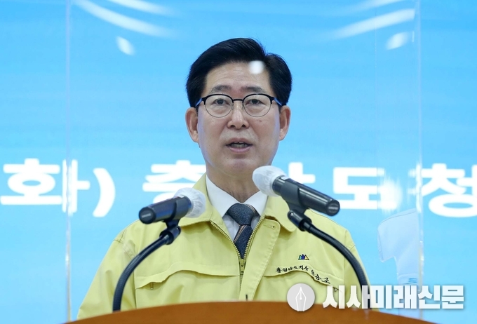 양승조 충남지사가 송년기자회견을 하고 있다.