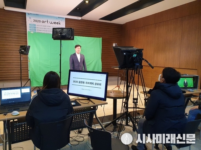 주민자치계획 공유회