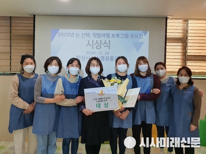 우수사례 공모전 시상식