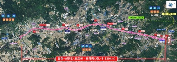 불현-신장간 도로확.포장공사 구간 