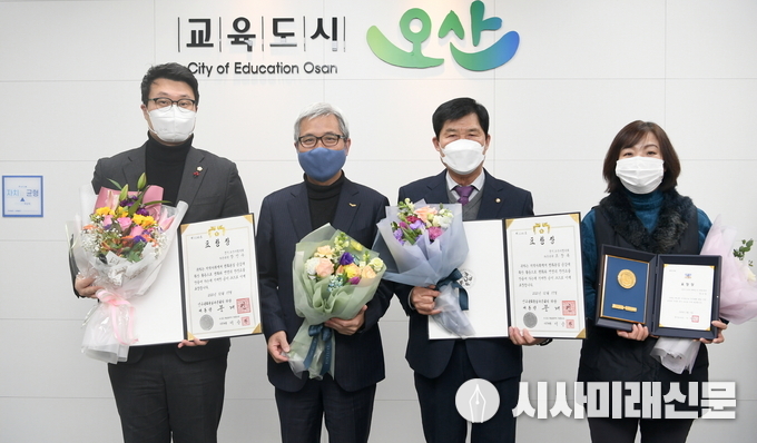 민주평화통일자문회의 의장상 표창