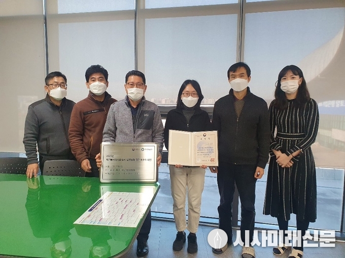환경부 주관 최우수시설 환경부장관 표창수여