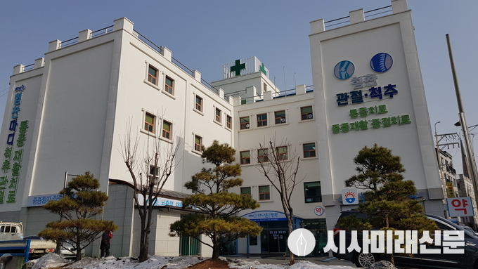 코로나19 감염병 전담 용양병원으로 지정된 평택 '더나은요양병원'