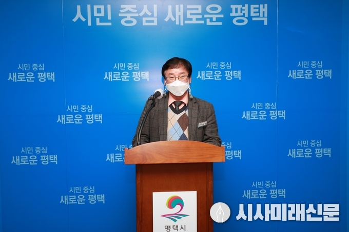 25일 예창섭 평택시 부시장이 언론브리핑을 하고 있다. 