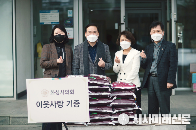 화성시의회 원유민 의장