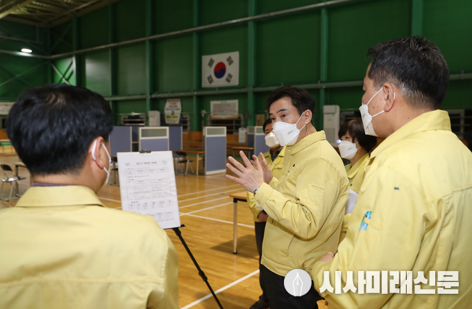 접종센터 후보지 현장점검