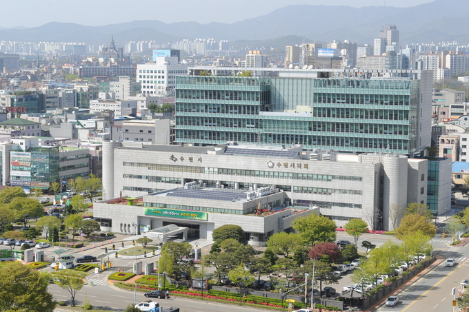 수원시청사 전경