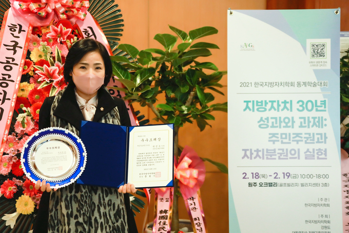 화성시의회 박연숙 의원