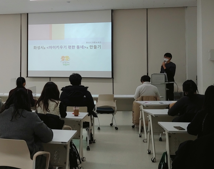 아이키움 담당관 교육 