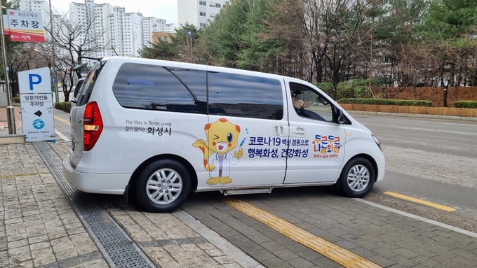 백신접종차량