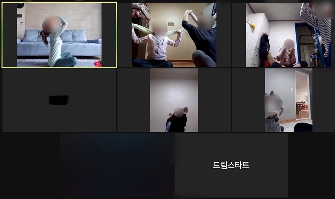 드림스타트_힐링요가