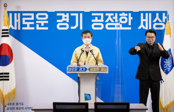 이용철 경기도 행정1부지사가 8일 경기도청 브리핑룸에서 기자회견을 하고 있다.
