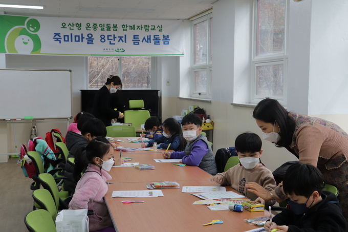 함께자람센터(틈새돌봄) 죽미마을 8단지