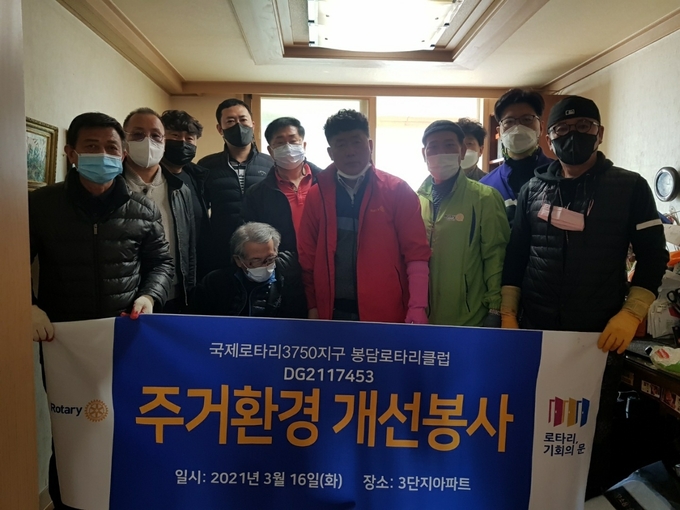 봉담읍 어르신 주거환경 개선