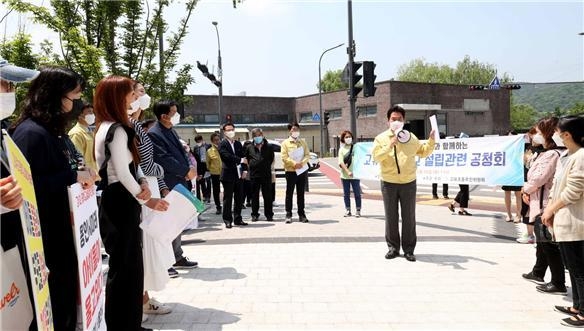 백군기 용인시장이 고림지구에 방문해 (가칭)고유초·중 설립 지연 문제를 해결하기 위해 주민들과 이야기를 나누고 있다.