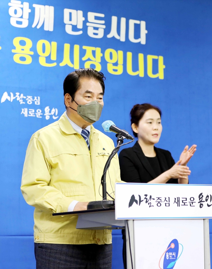 백군기 용인시장이 18일 페이스북 긴급 라이브방송을 열고 용인시 공직자 부동산 투기 1차 전수 조사 결과를 발표하고 있다 