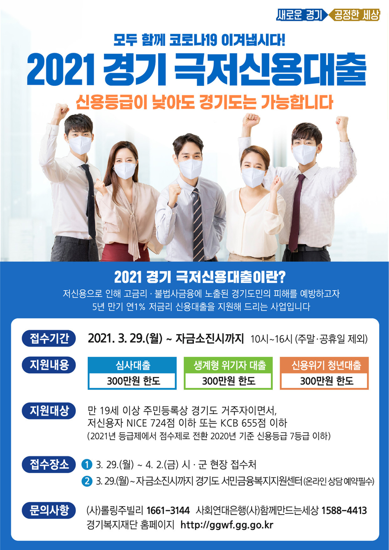 홍보 포스터