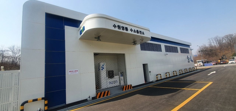 수원영통 수소충전소