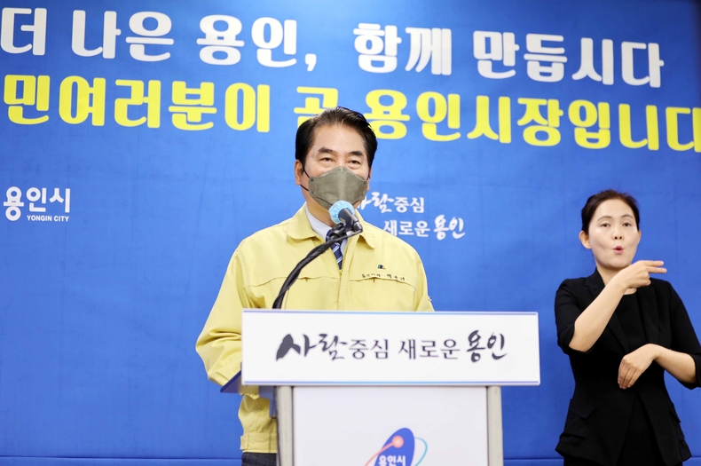 백군기 용인시장이 지난 18일 긴급 브리핑을 열고 '용인시 공직자 부동산 투기 1차 전수 조사' 결과를 발표하고 있다.