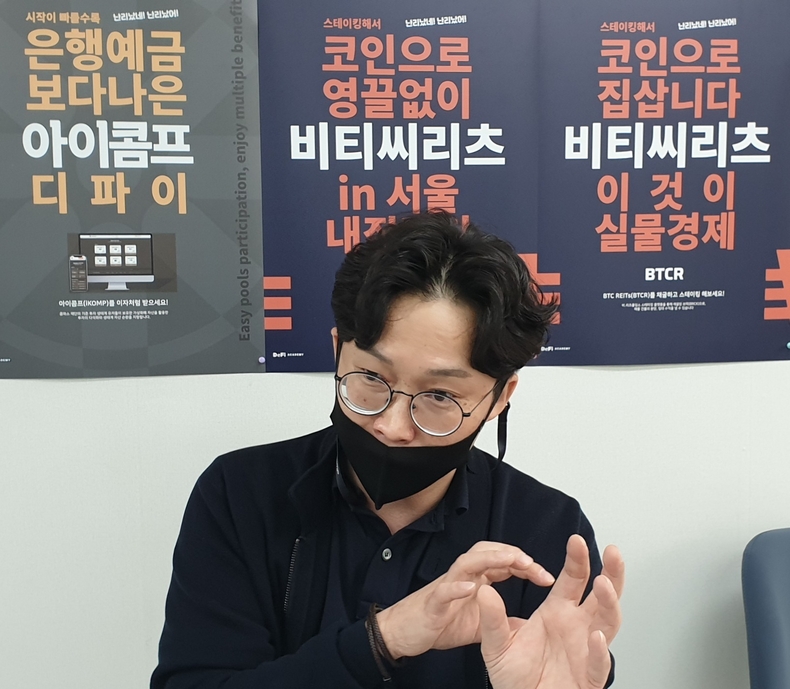 콤파스재단의 김진혁기술이사