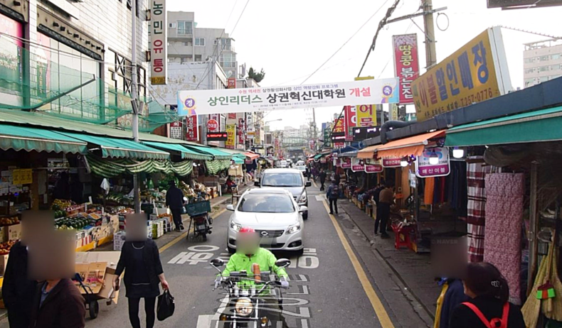 매산시장 경관개선사업 전