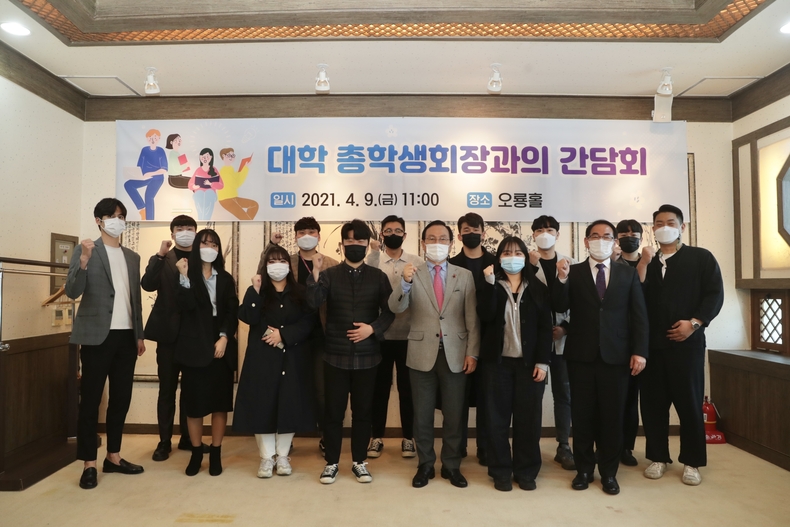 천안시가 청년 네트워크 구성의 첫걸음으로 9일 오전 관내 11개 대학 총학생회장과의 간담회를 시청 오룡홀에서 진행하고 있다.<br>
