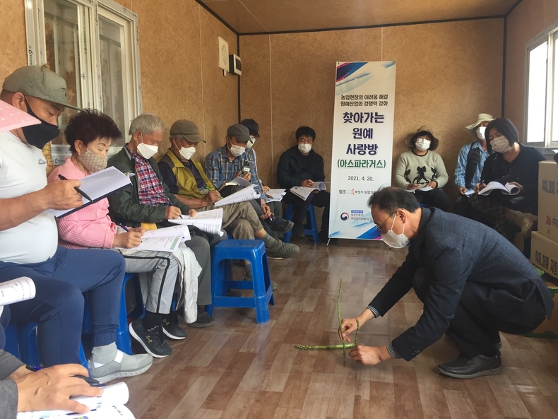 찾아가는 원예사랑방(현장컨설팅)