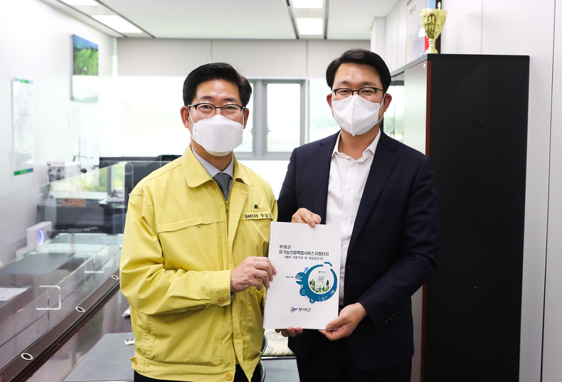 (왼쪽부터) 양승조 충남도지사, 김종구 농업생명정책관